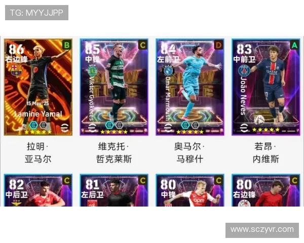 实况足球如何精准换球星提升比赛策略与效果解析 实况足球如何精准换球星提升比赛策略与效果解析