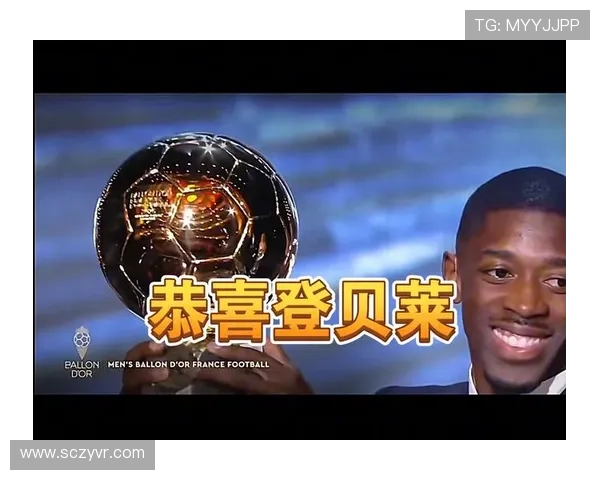 足球金球奖爆款明星卡助力世界杯热潮激增球迷收藏狂潮